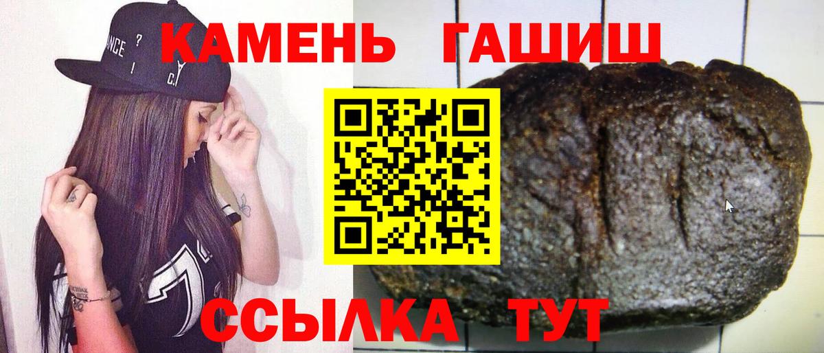 Энгельс  ГАШ ice o lator  Вход с VPN  где можно купить   ГАШ индика сатива 