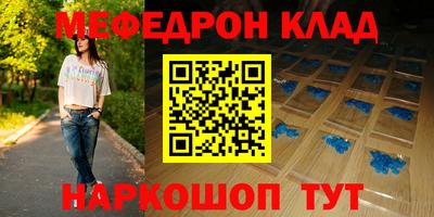 ешки Кунгур