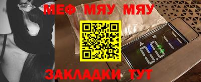 spice Кулебаки