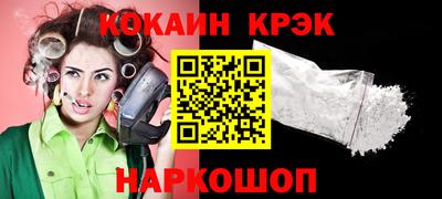 spice Кулебаки