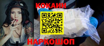 кокаин колумбия Кумертау