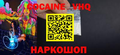 кокаин колумбия Кумертау