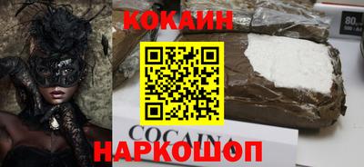 кокаин колумбия Кумертау