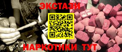 ешки Кунгур