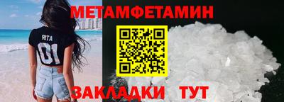 spice Кулебаки