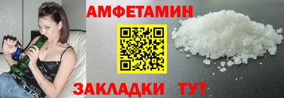 spice Кулебаки