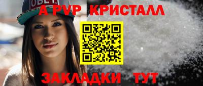 spice Кулебаки