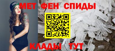 spice Кулебаки
