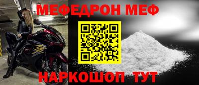 кокаин колумбия Кумертау