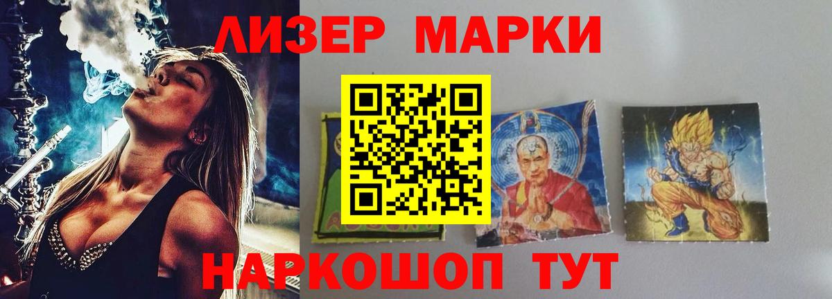 Лсд 25 экстази кислота  Вход с VPN  Энгельс 