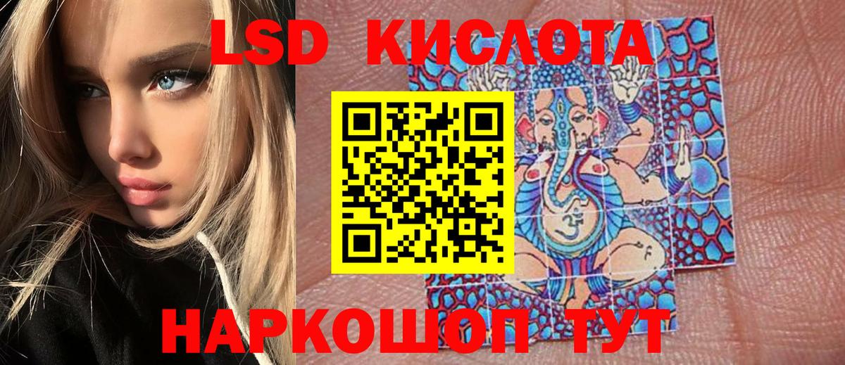 Энгельс  Марки N-bome 1500мкг  Марки N-bome 1500мкг  Вход с VPN 