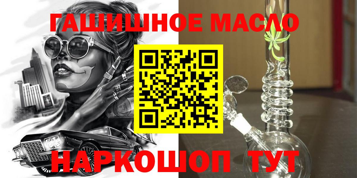 ТГК концентрат Энгельс