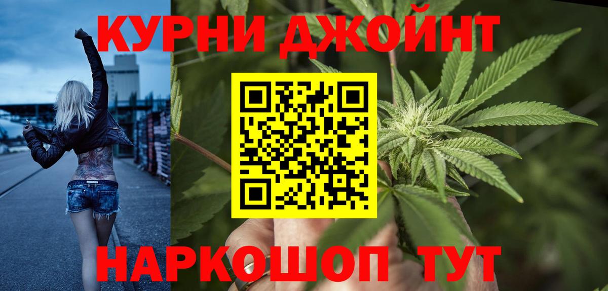 Конопля SATIVA & INDICA Энгельс