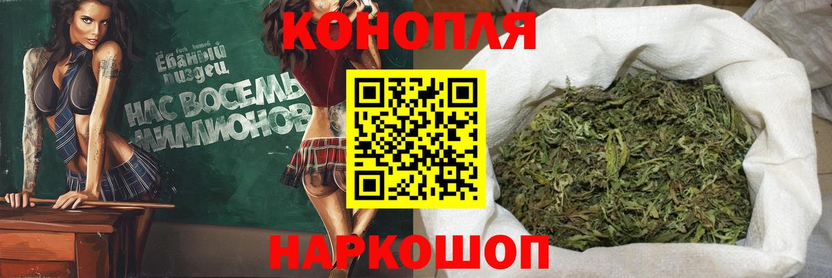 Шишки марихуана SATIVA & INDICA  Канабис Ganja  МАРИХУАНА Bruce Banner  Вход с VPN  Энгельс 
